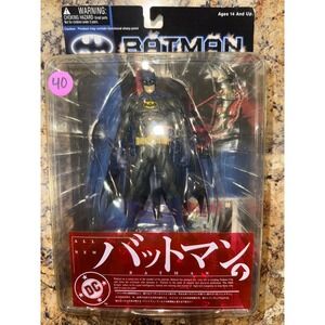 Yamato DC Original Series Wave 1 Batman Action Figure Sealed New 2003 Import